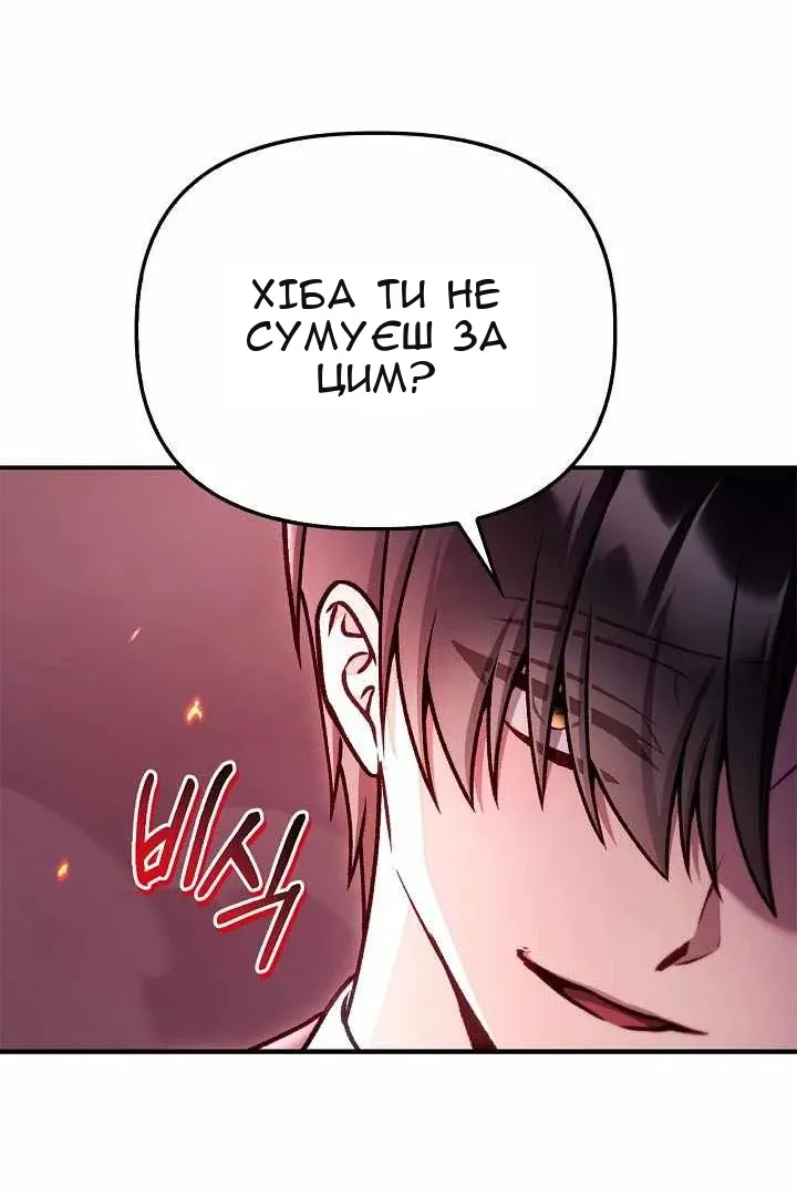 Сторінка 125