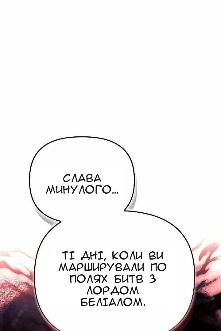 Сторінка 126