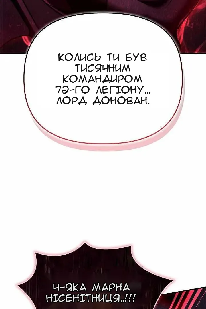 Сторінка 129