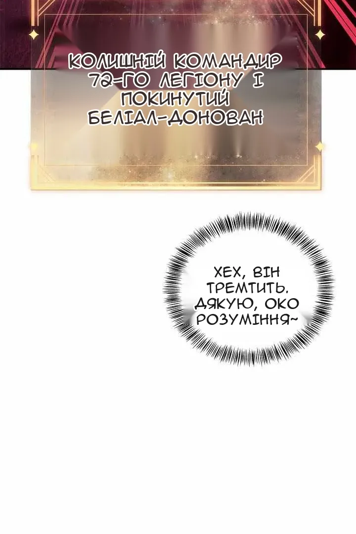 Сторінка 131