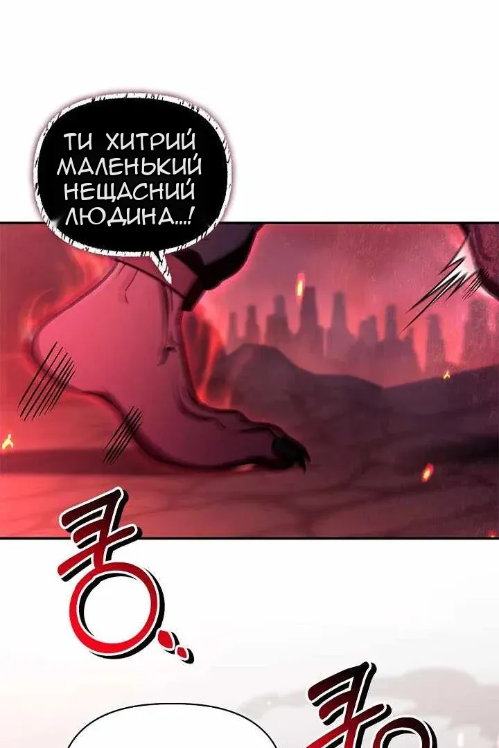 Сторінка 132
