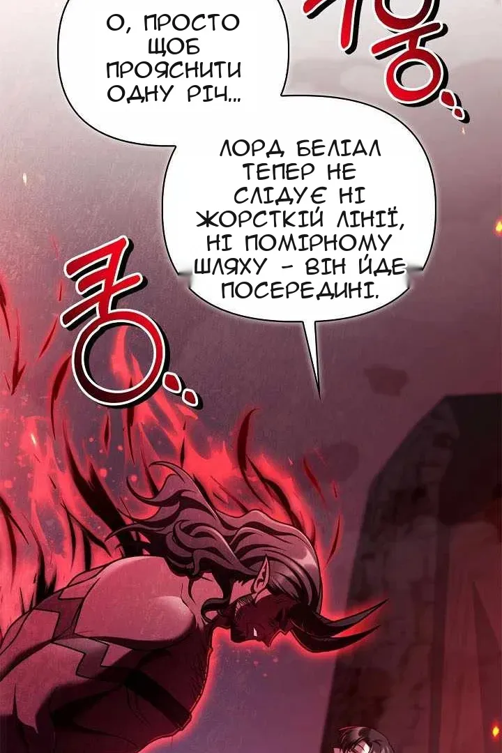 Сторінка 133