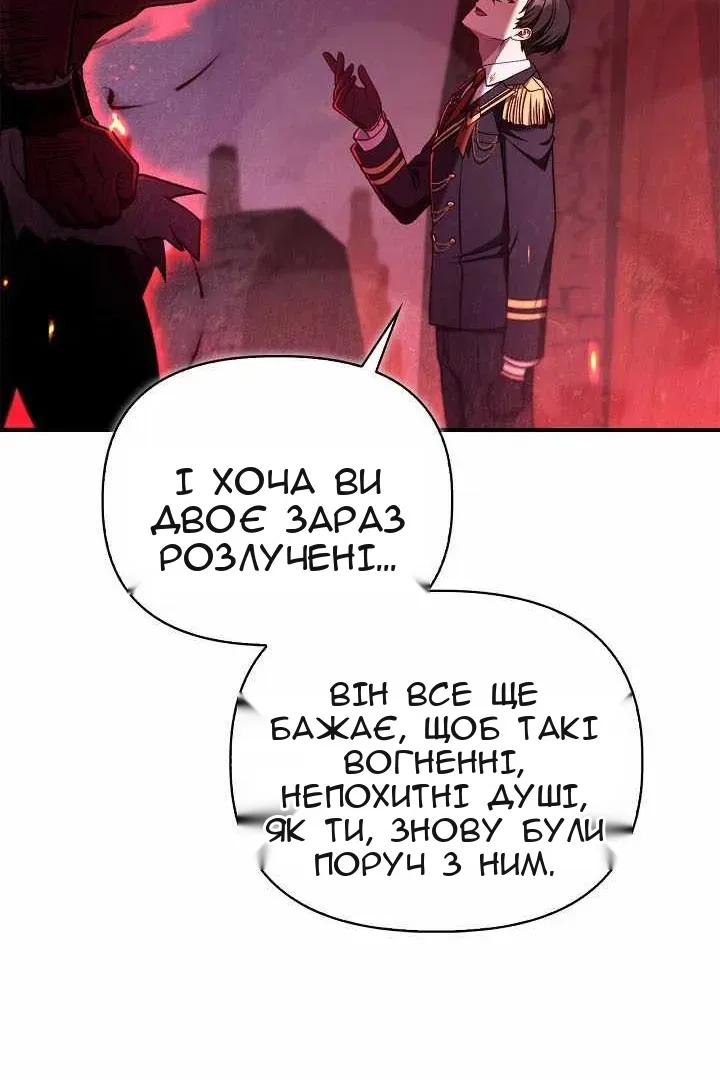 Сторінка 134
