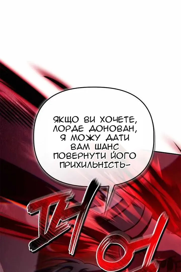 Сторінка 135