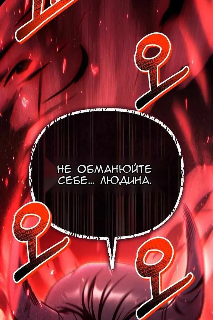 Сторінка 137