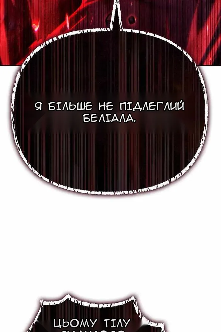 Сторінка 139