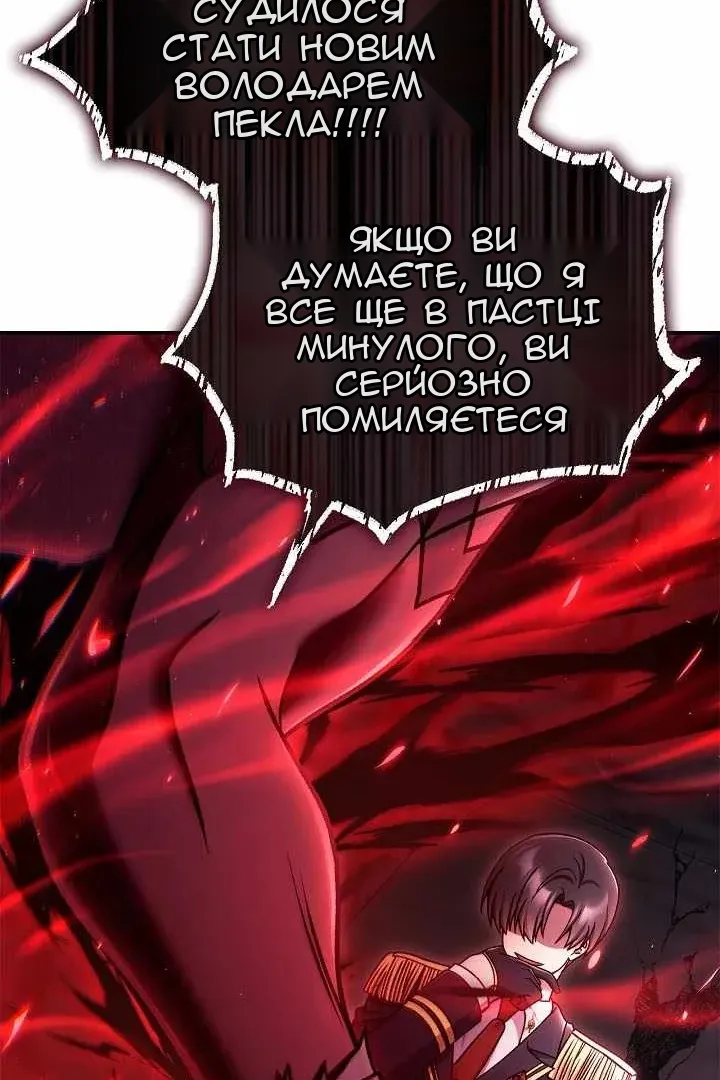 Сторінка 140