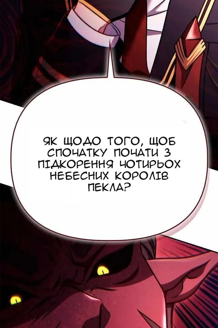 Сторінка 143