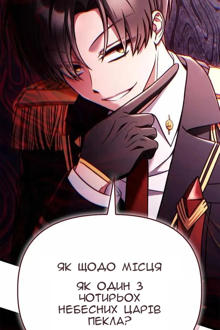 Сторінка 9