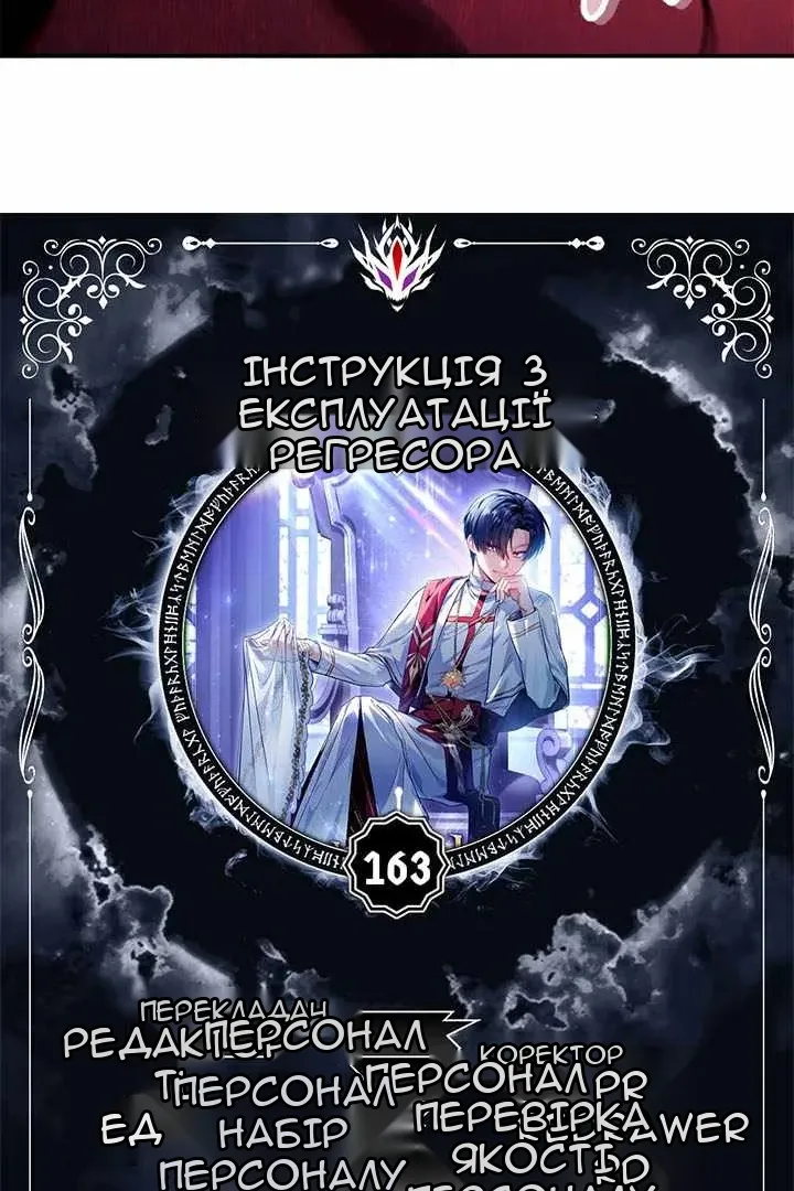 Сторінка 11
