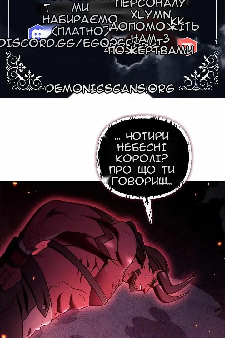 Сторінка 12