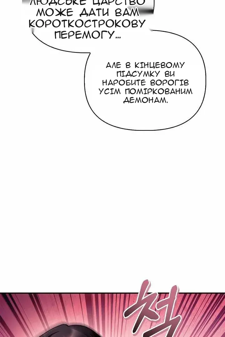 Сторінка 14