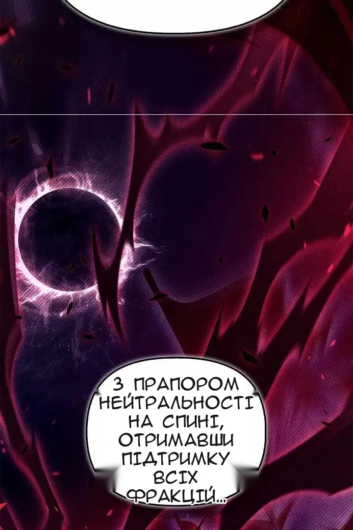 Сторінка 16