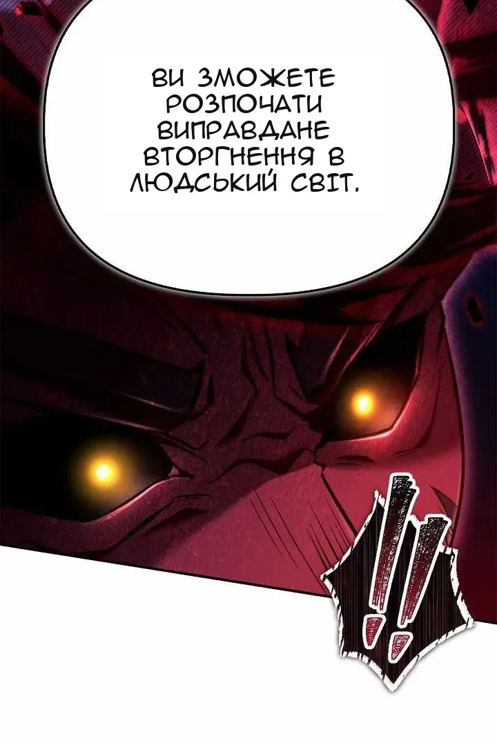 Сторінка 18