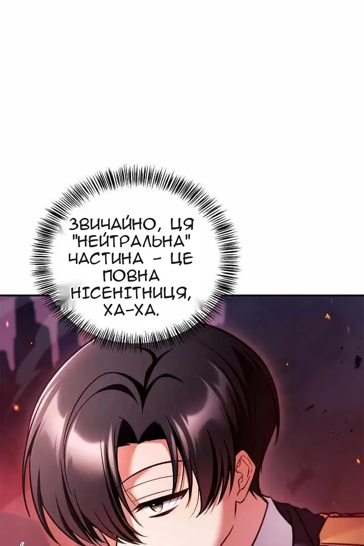 Сторінка 19
