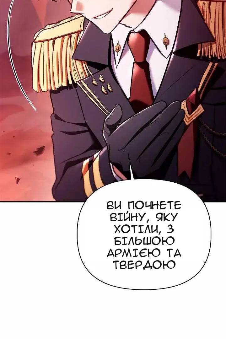 Сторінка 20