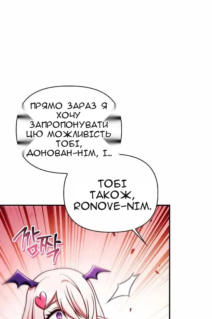 Сторінка 21