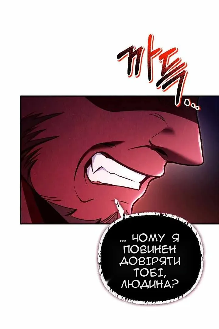 Сторінка 23