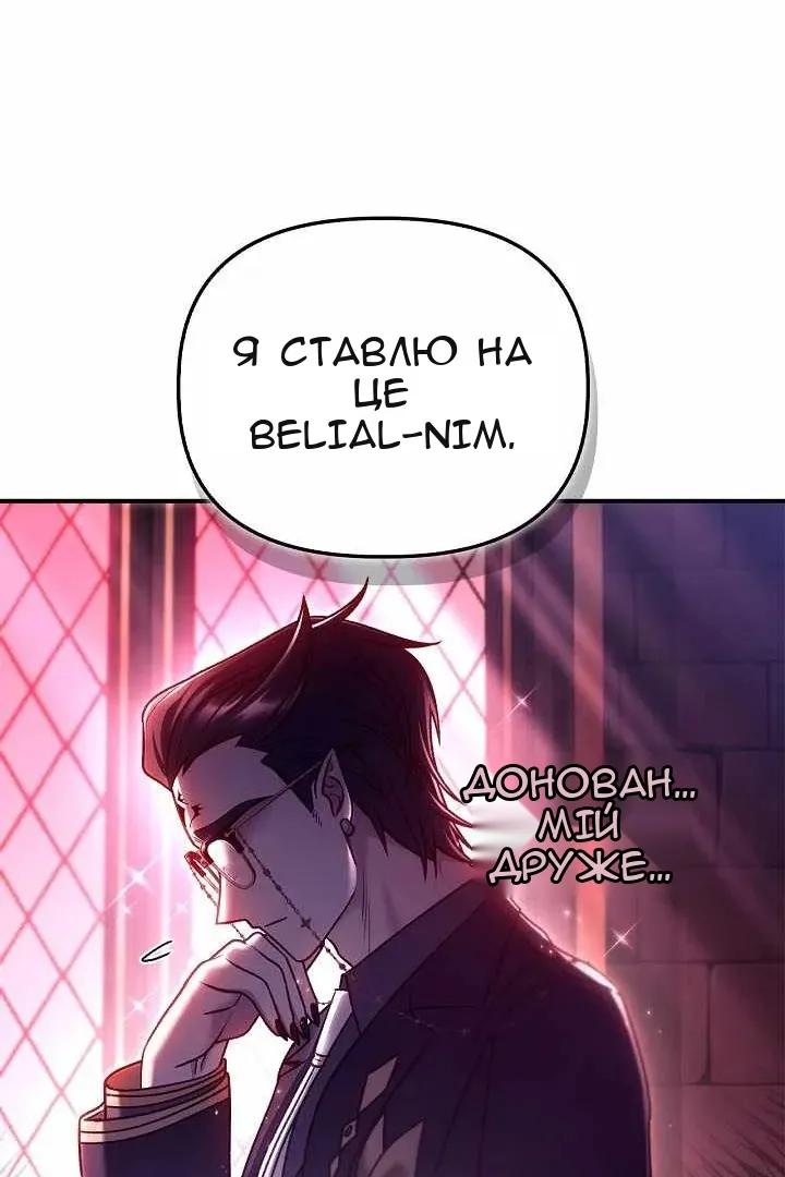 Сторінка 24