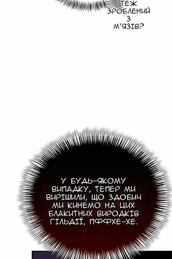 Сторінка 32