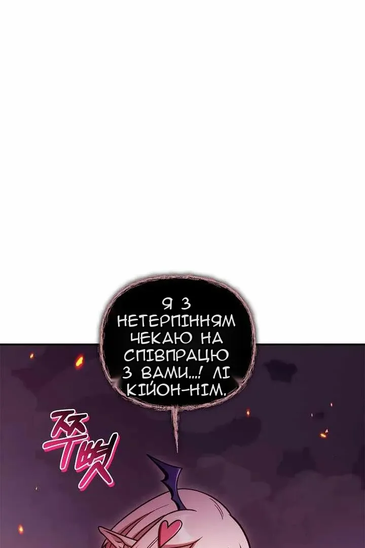 Сторінка 34