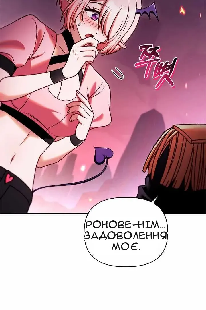 Сторінка 35