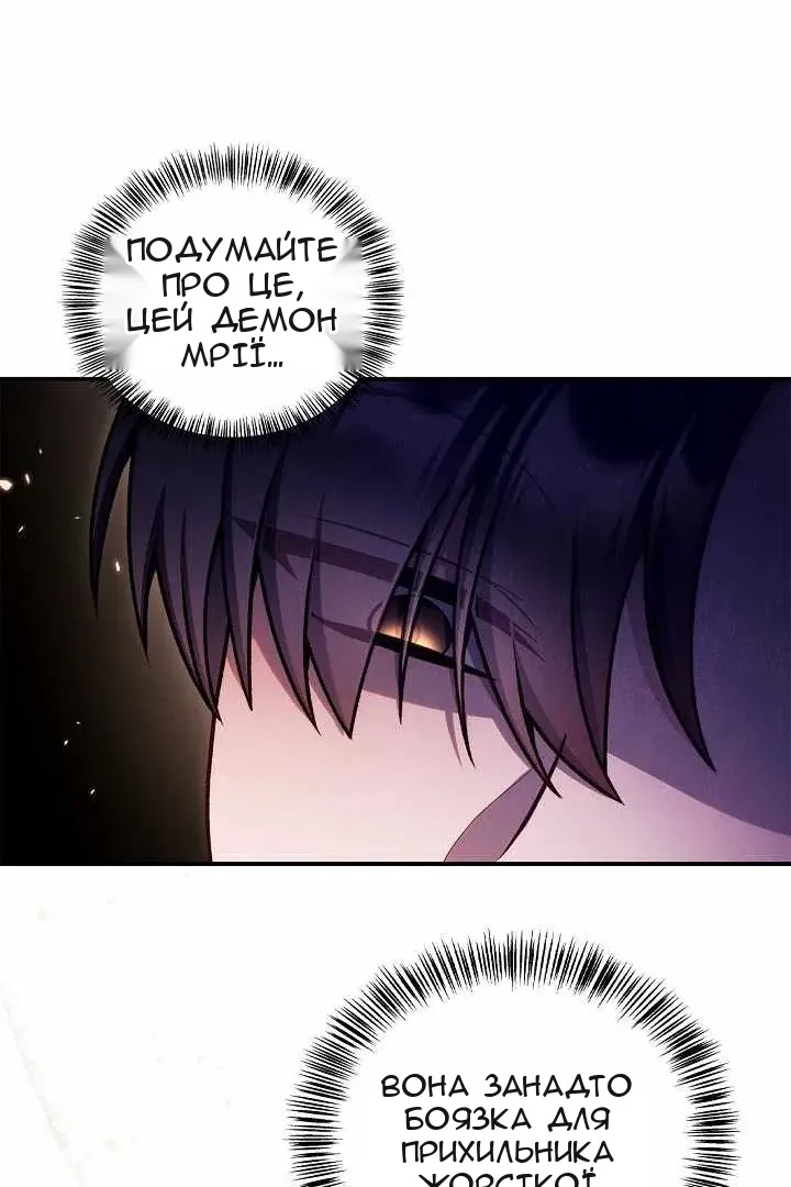 Сторінка 36