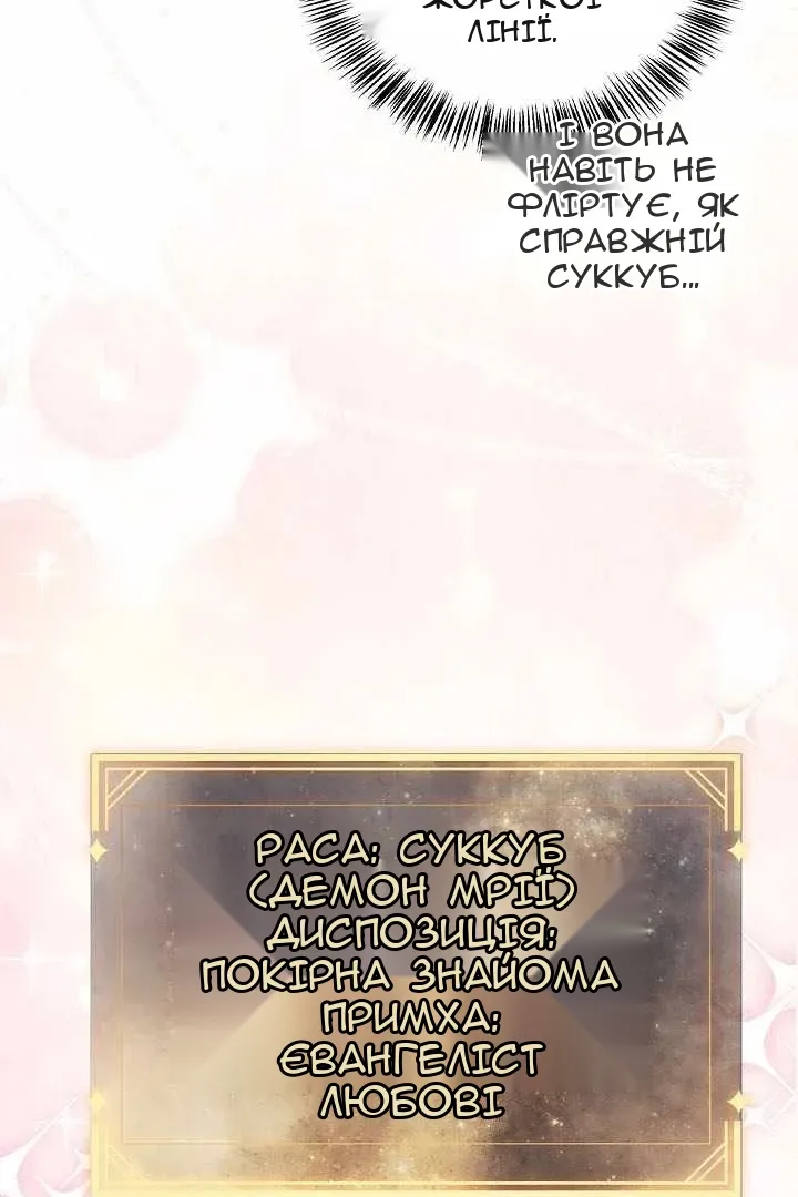 Сторінка 37