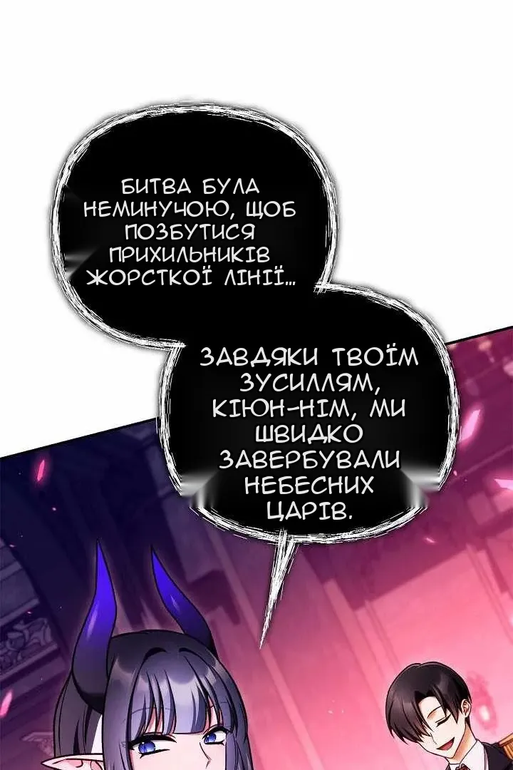 Сторінка 43