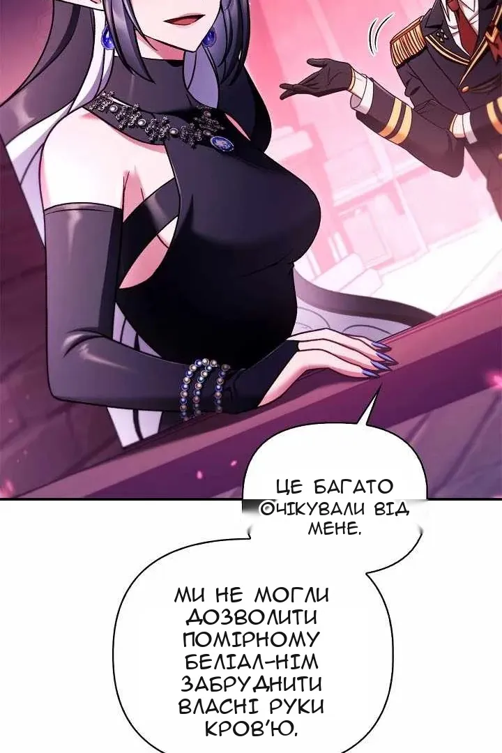 Сторінка 44