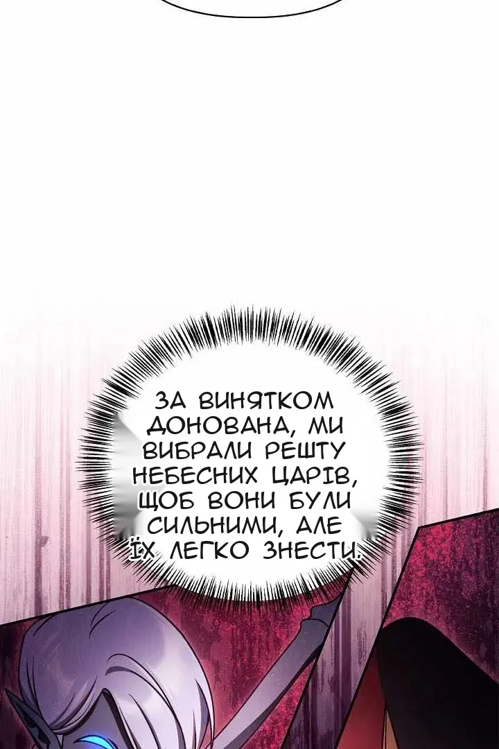 Сторінка 45
