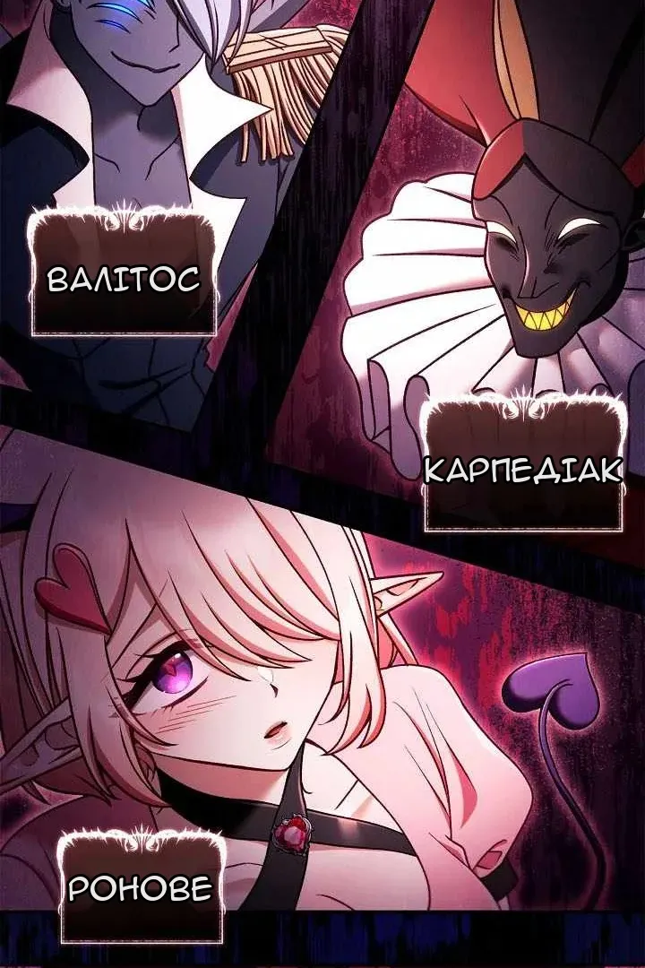Сторінка 46
