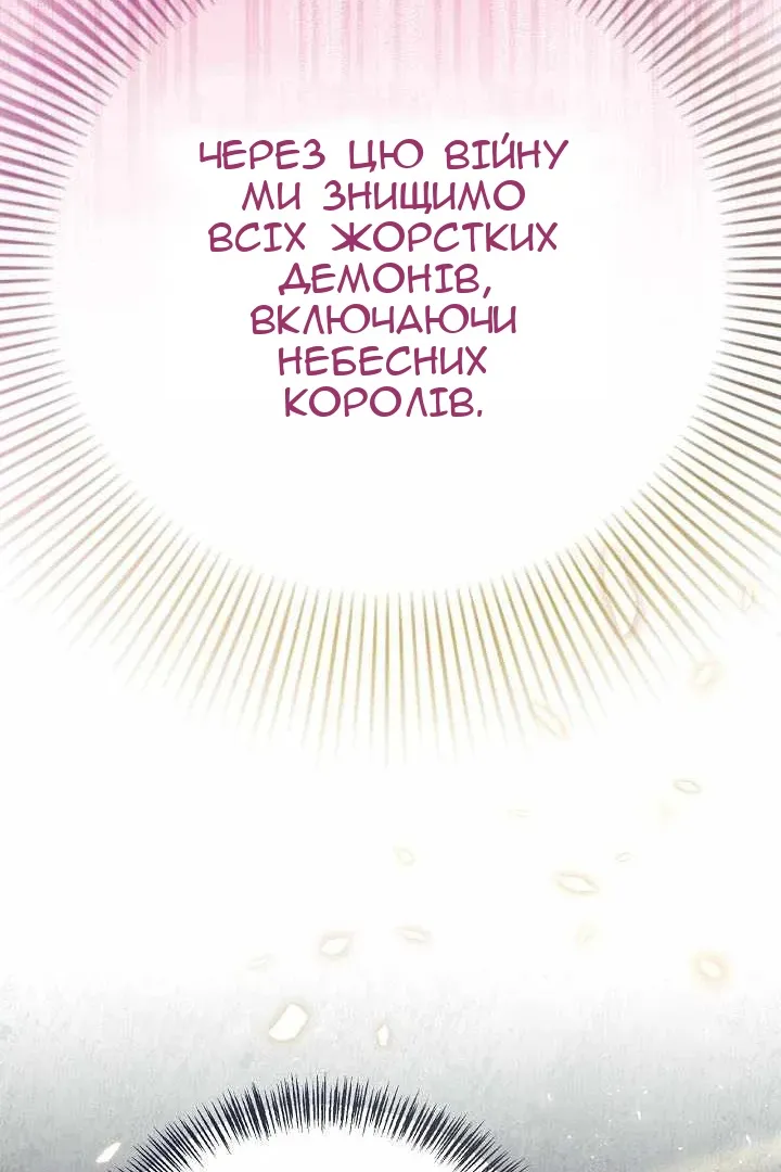 Сторінка 48