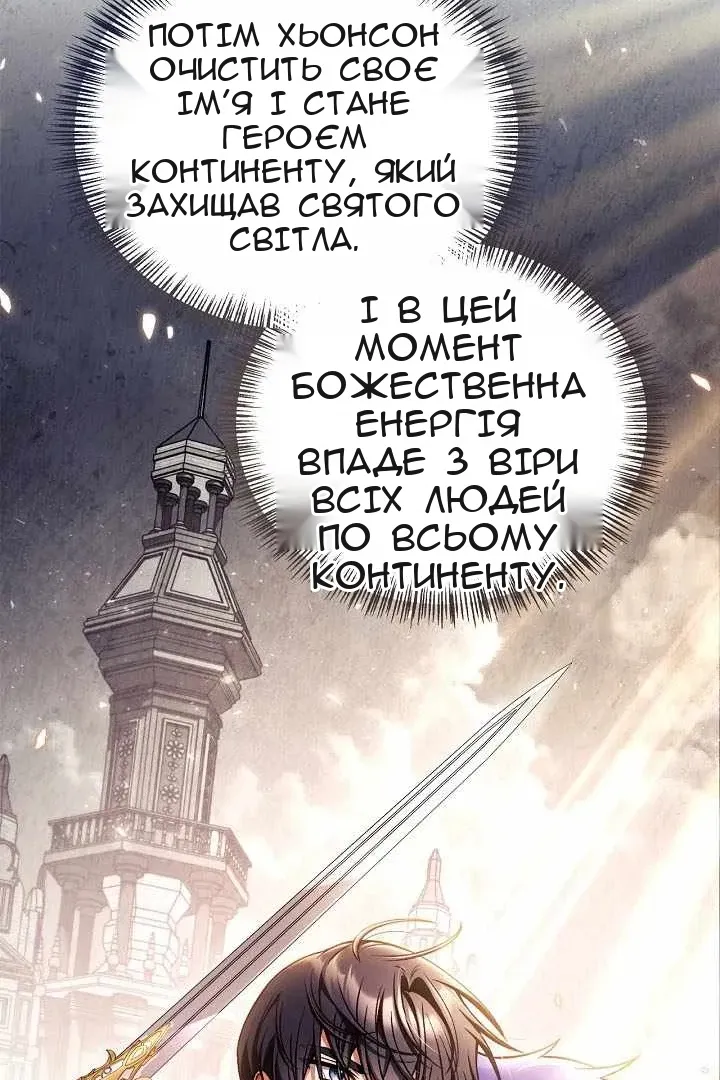 Сторінка 49