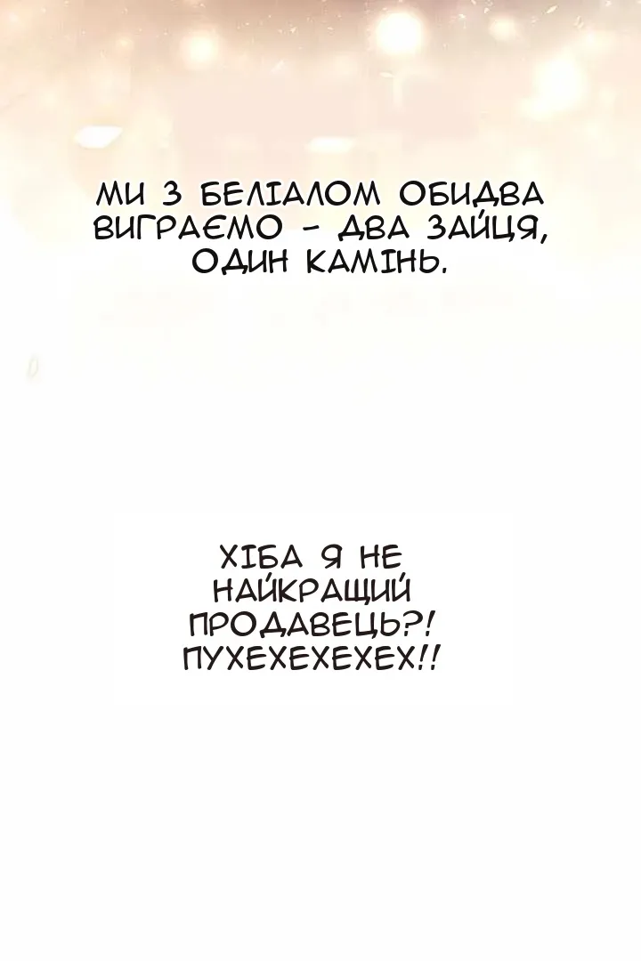 Сторінка 51