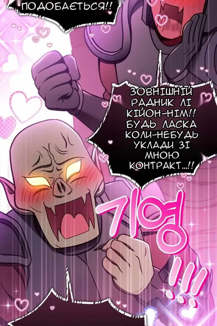 Сторінка 55