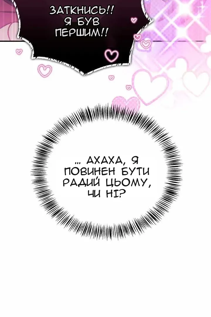 Сторінка 56