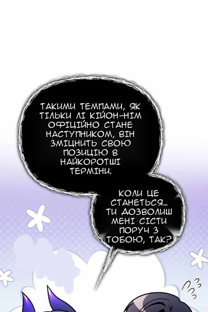 Сторінка 57