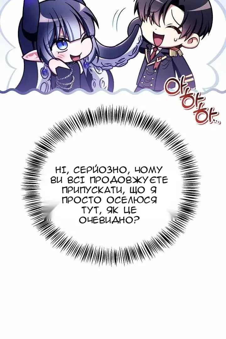 Сторінка 58