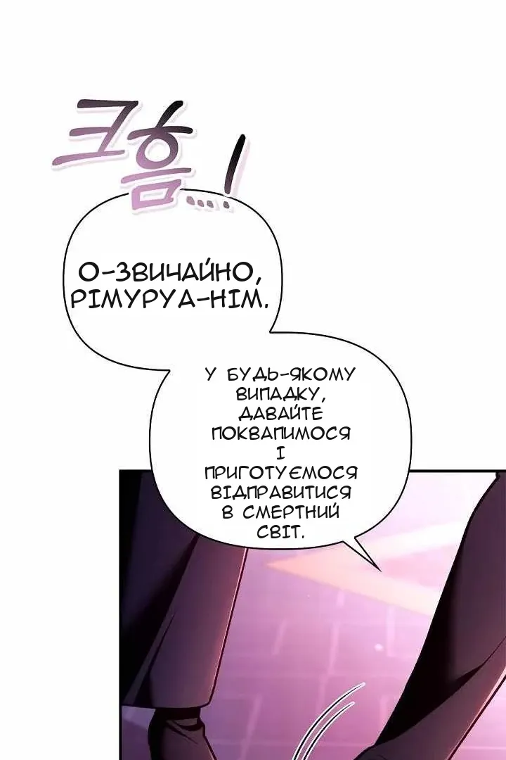 Сторінка 59