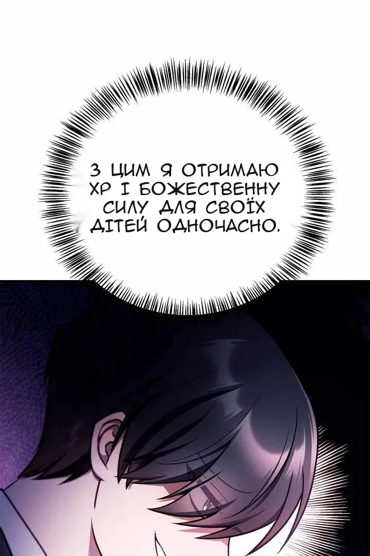 Сторінка 61