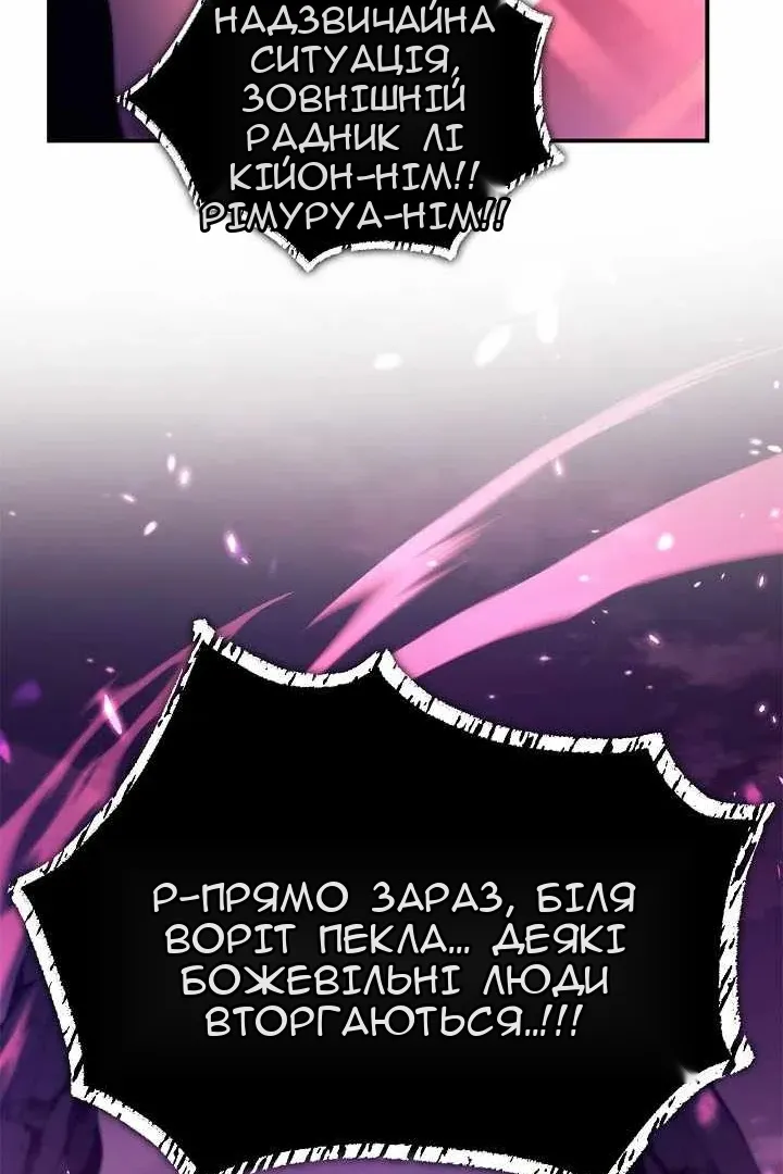 Сторінка 66