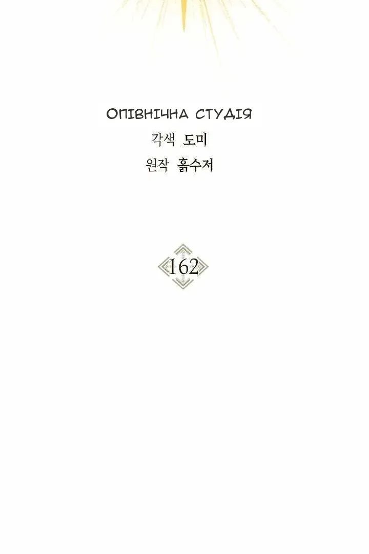 Сторінка 70