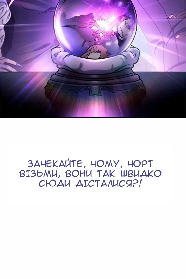 Сторінка 77