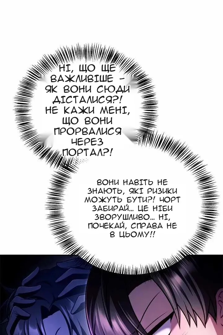 Сторінка 78