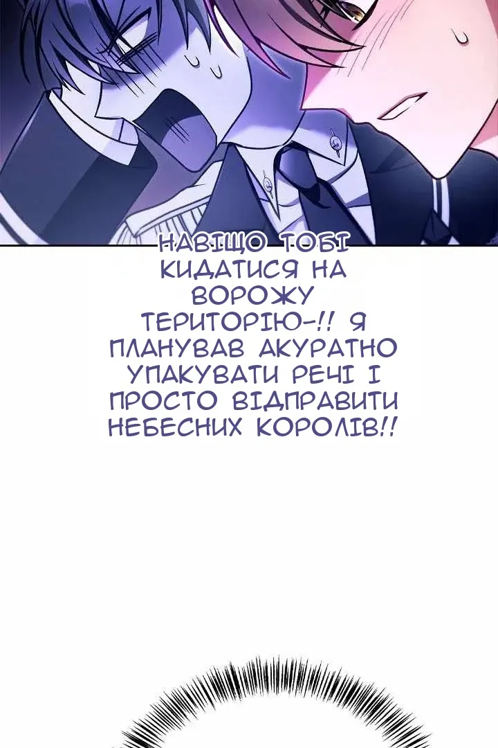 Сторінка 79