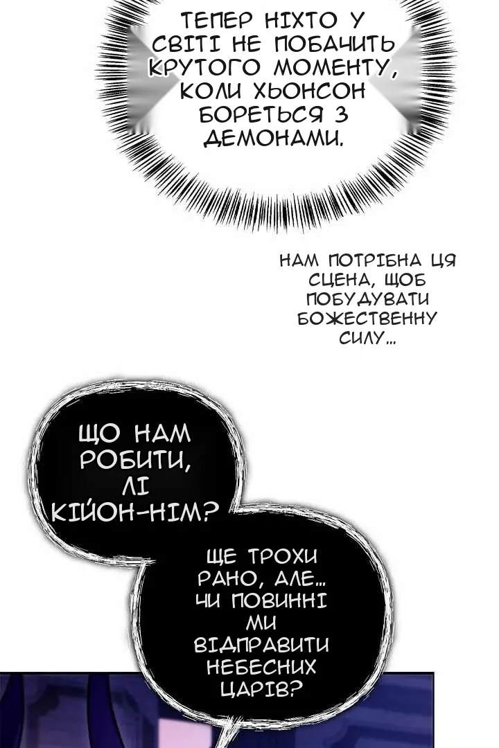 Сторінка 80