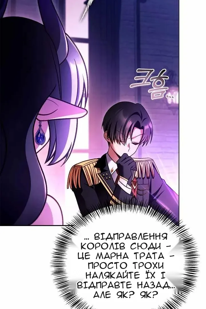 Сторінка 81