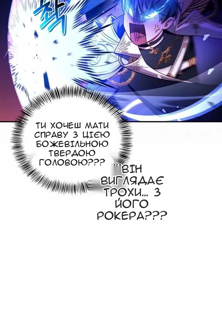 Сторінка 83