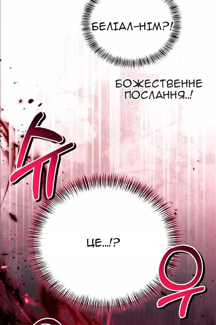 Сторінка 86